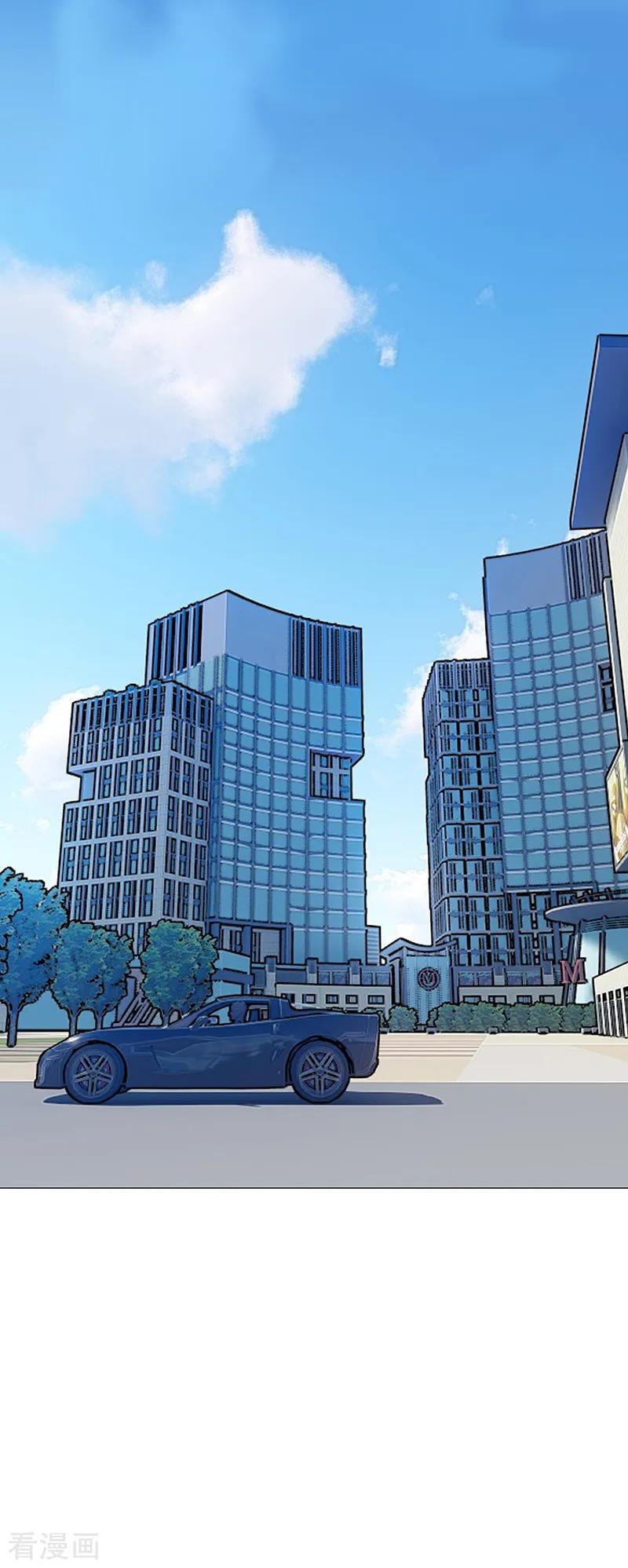 纯情陆少 - 第104话 红烧牛肉面 - 第3张图