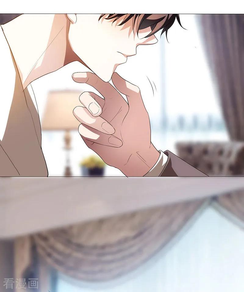 纯情陆少 - 第105话 跟你在一起 - 第59张图