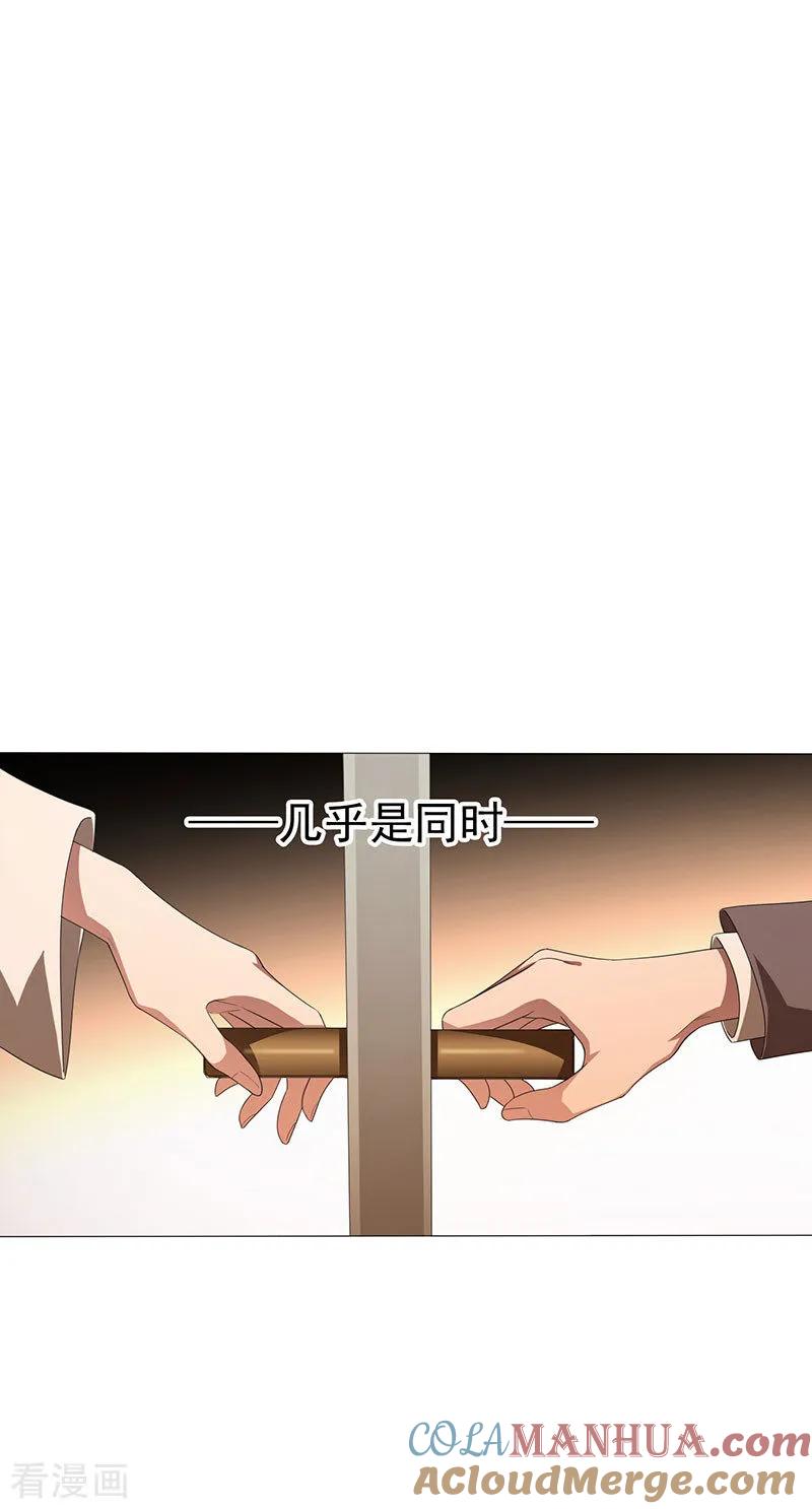 纯情陆少 - 第105话 跟你在一起 - 第49张图