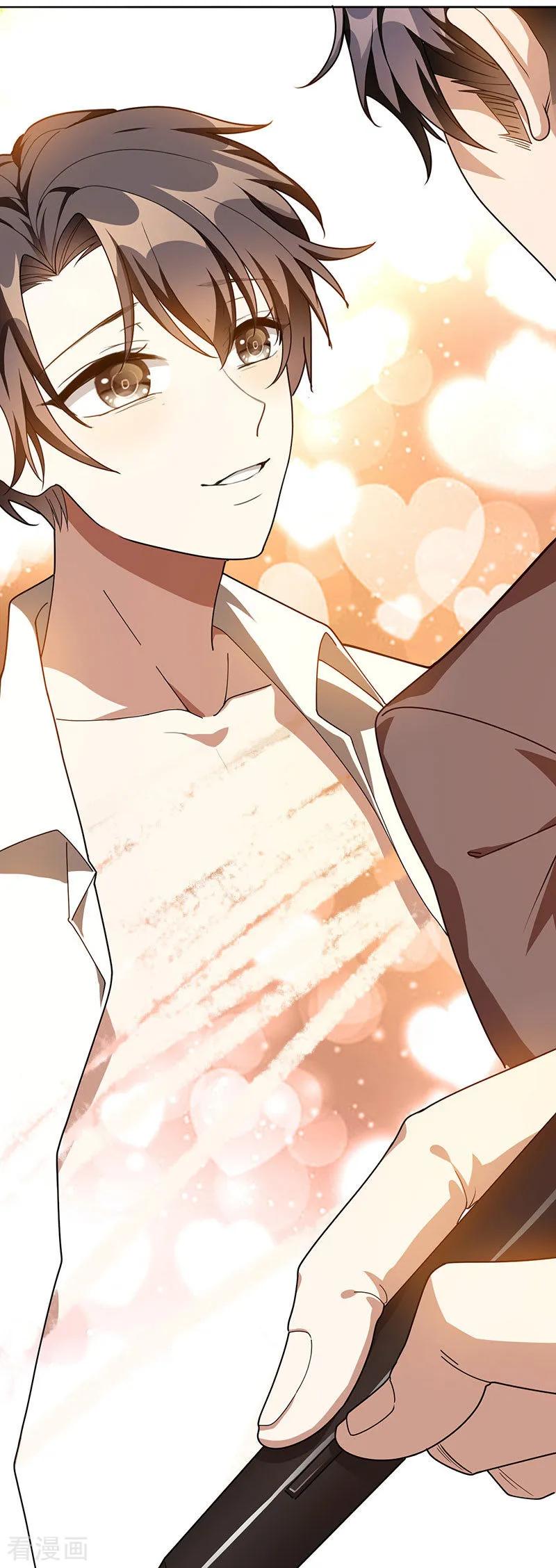 纯情陆少 - 第105话 跟你在一起 - 第32张图