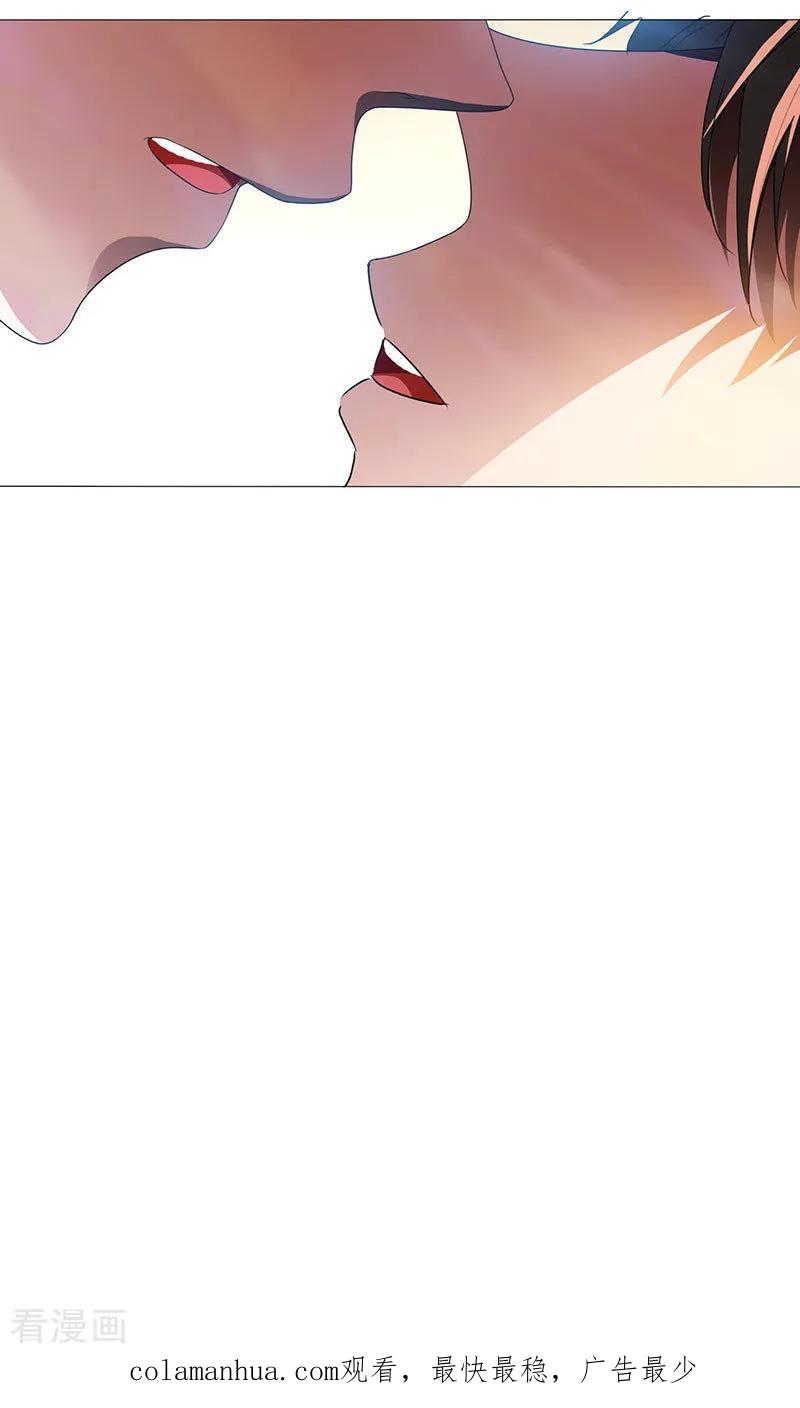 纯情陆少 - 第105话 跟你在一起 - 第62张图