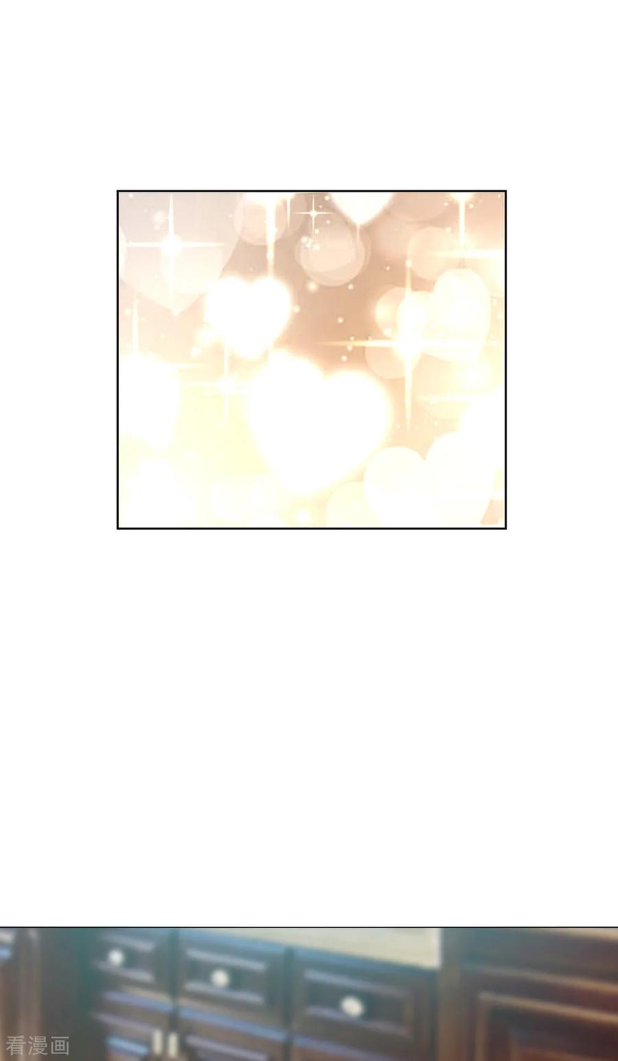 纯情陆少 - 第106话 刹车 - 第14张图