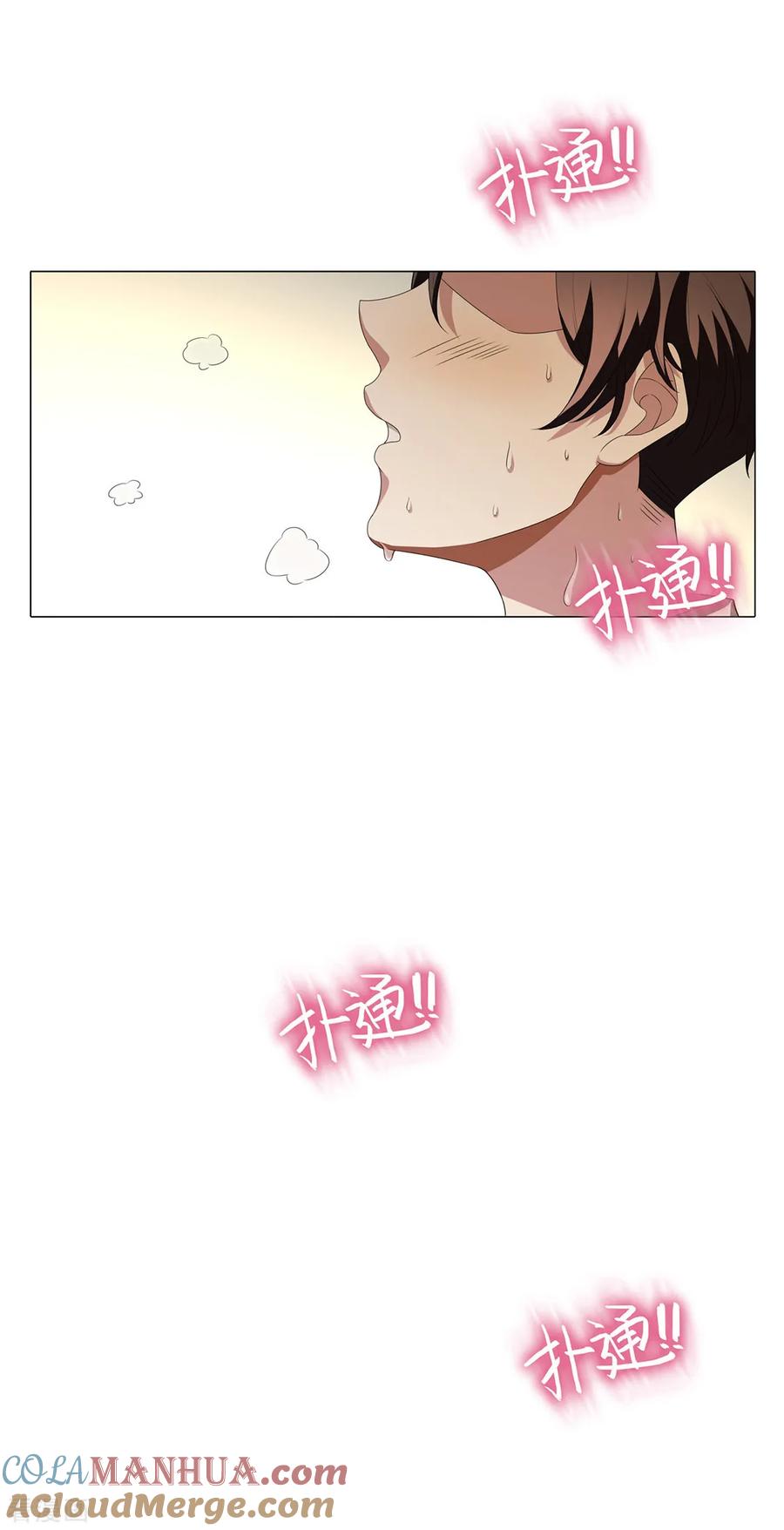 纯情陆少 - 第106话 刹车 - 第25张图