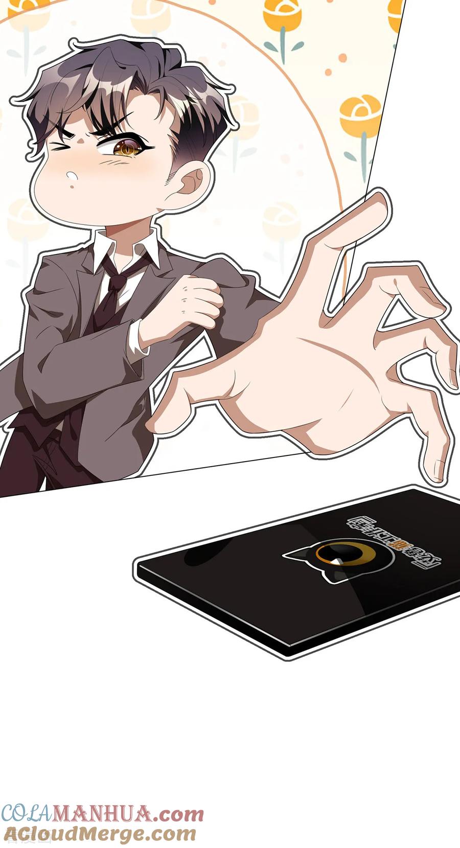 纯情陆少 - 第106话 刹车 - 第40张图