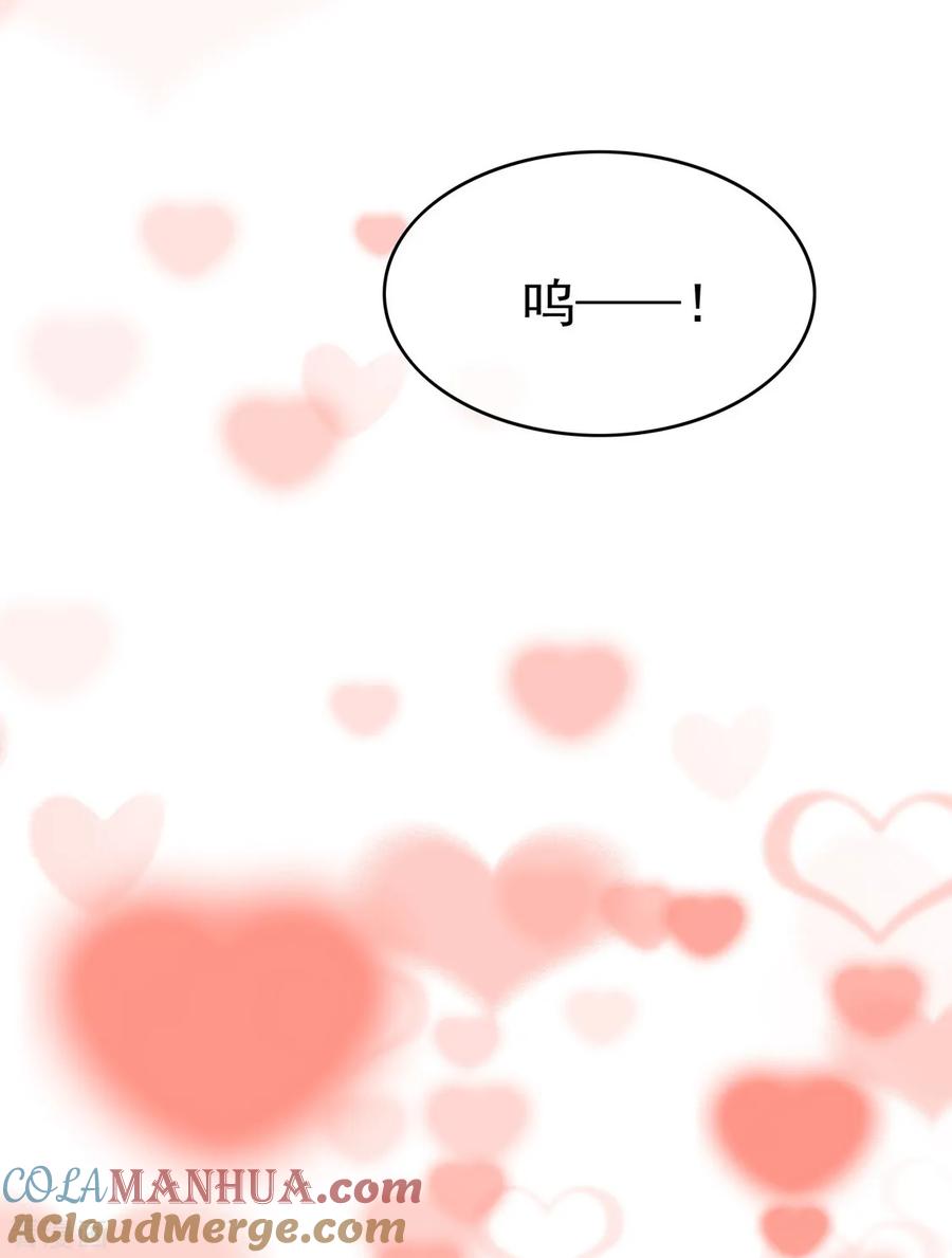 纯情陆少 - 第106话 刹车 - 第16张图