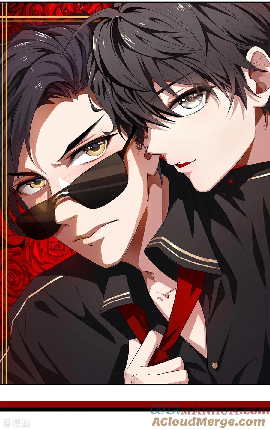 纯情陆少 - 第106话 刹车 - 第4张图