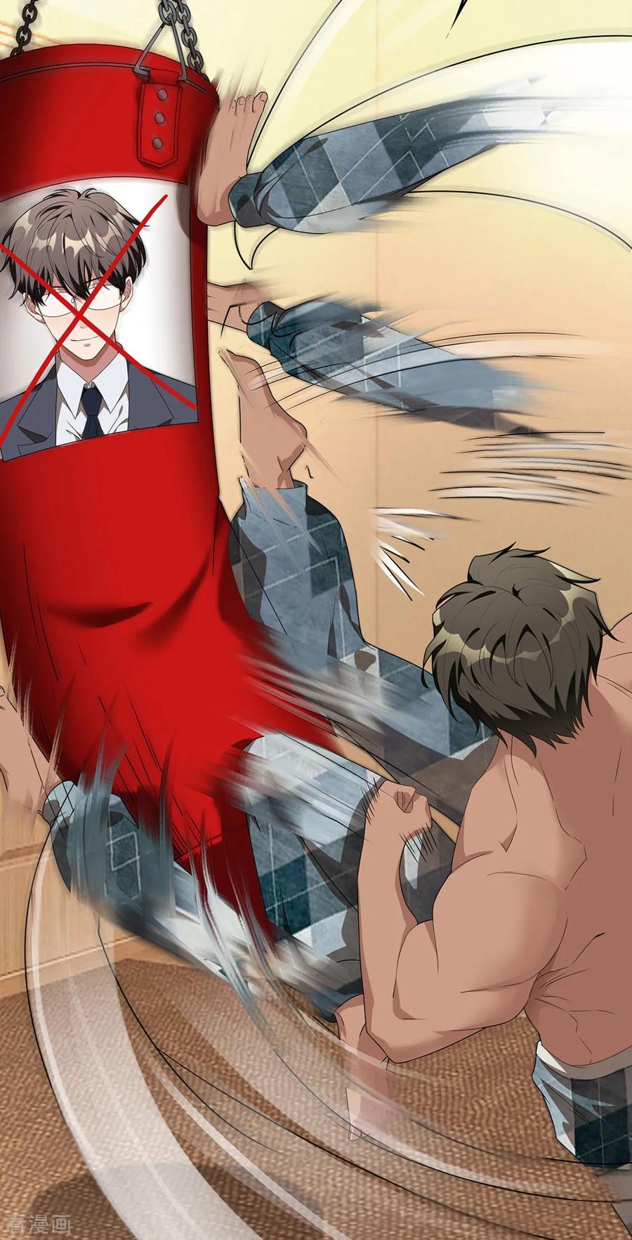 纯情陆少 - 第106话 刹车 - 第48张图