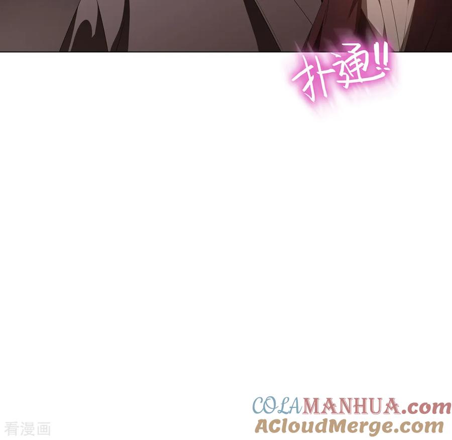 纯情陆少 - 第106话 刹车 - 第22张图