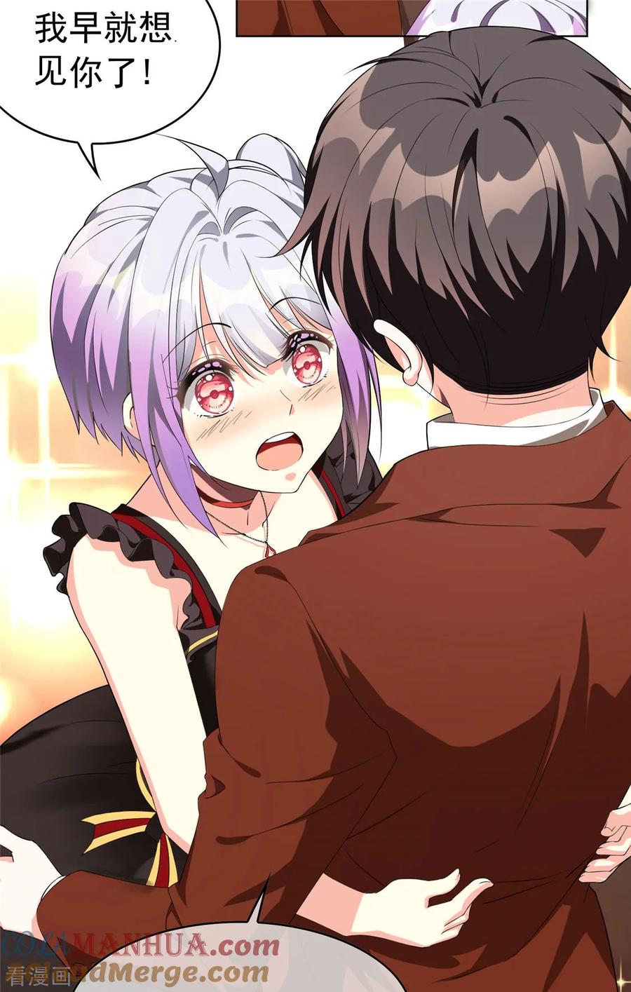 纯情陆少 - 第107话 今歌的未婚妻 - 第11张图