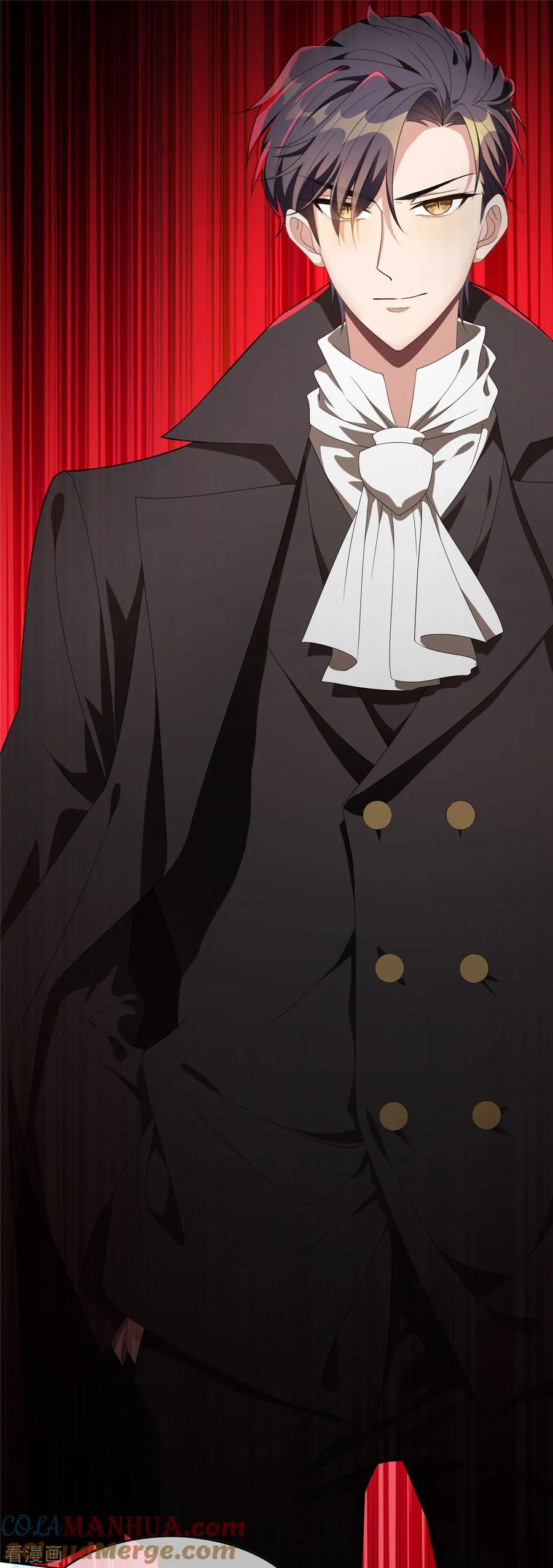 纯情陆少 - 第107话 今歌的未婚妻 - 第37张图