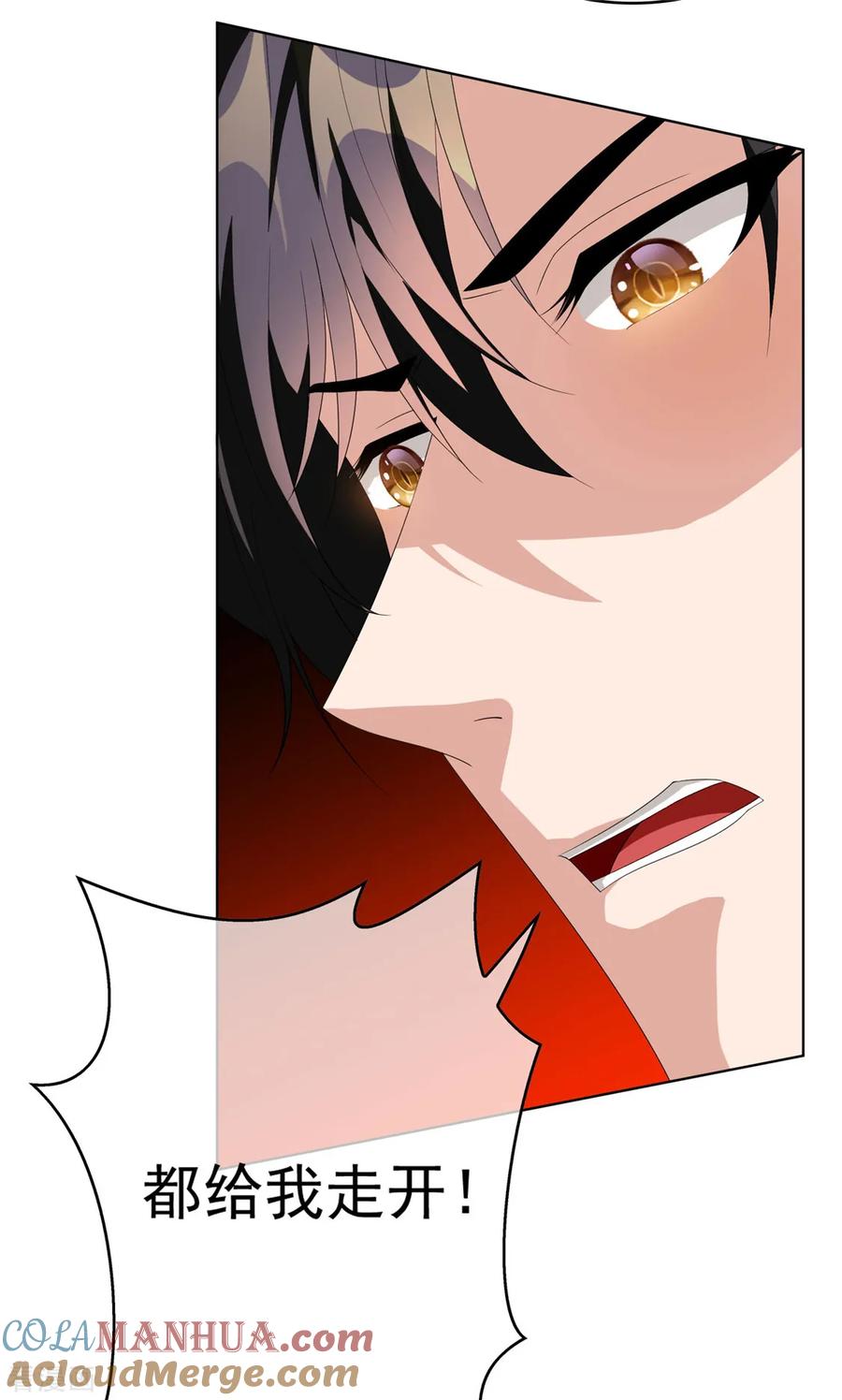 纯情陆少 - 第107话 今歌的未婚妻 - 第39张图