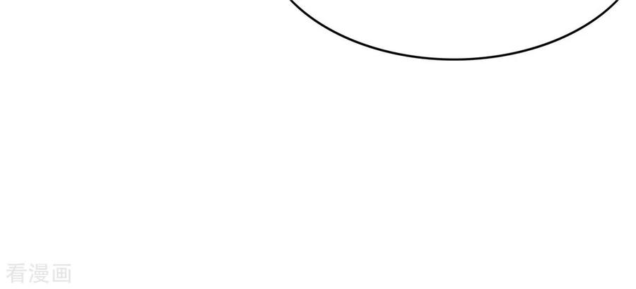 纯情陆少 - 第108话 带你回家吃饺子 - 第35张图