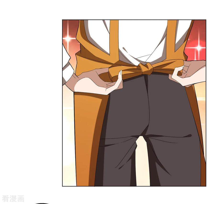 纯情陆少 - 第108话 带你回家吃饺子 - 第44张图