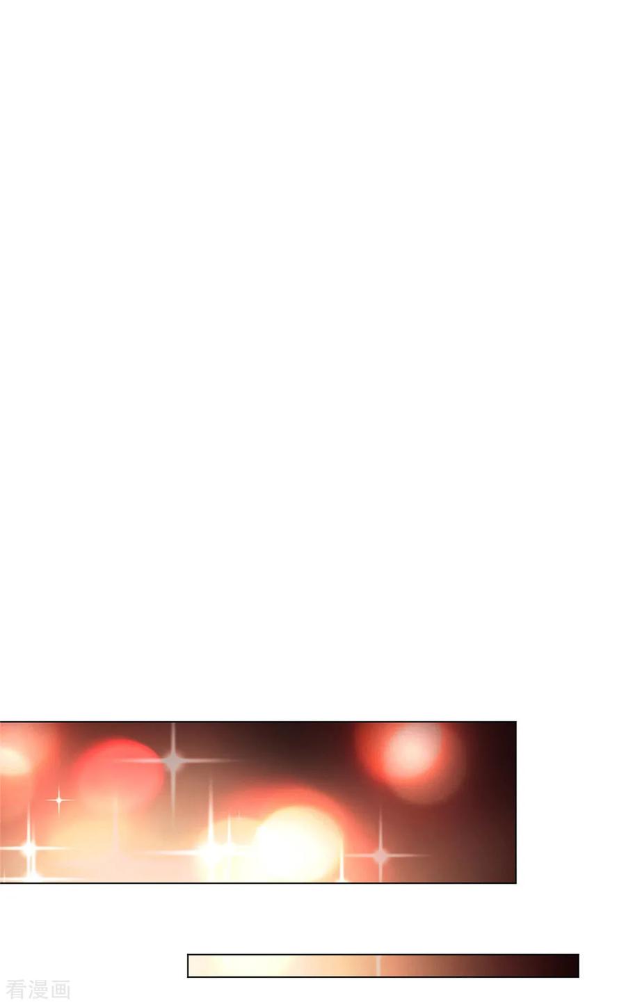 纯情陆少 - 第108话 带你回家吃饺子 - 第42张图