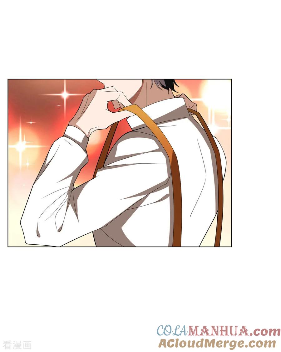 纯情陆少 - 第108话 带你回家吃饺子 - 第43张图