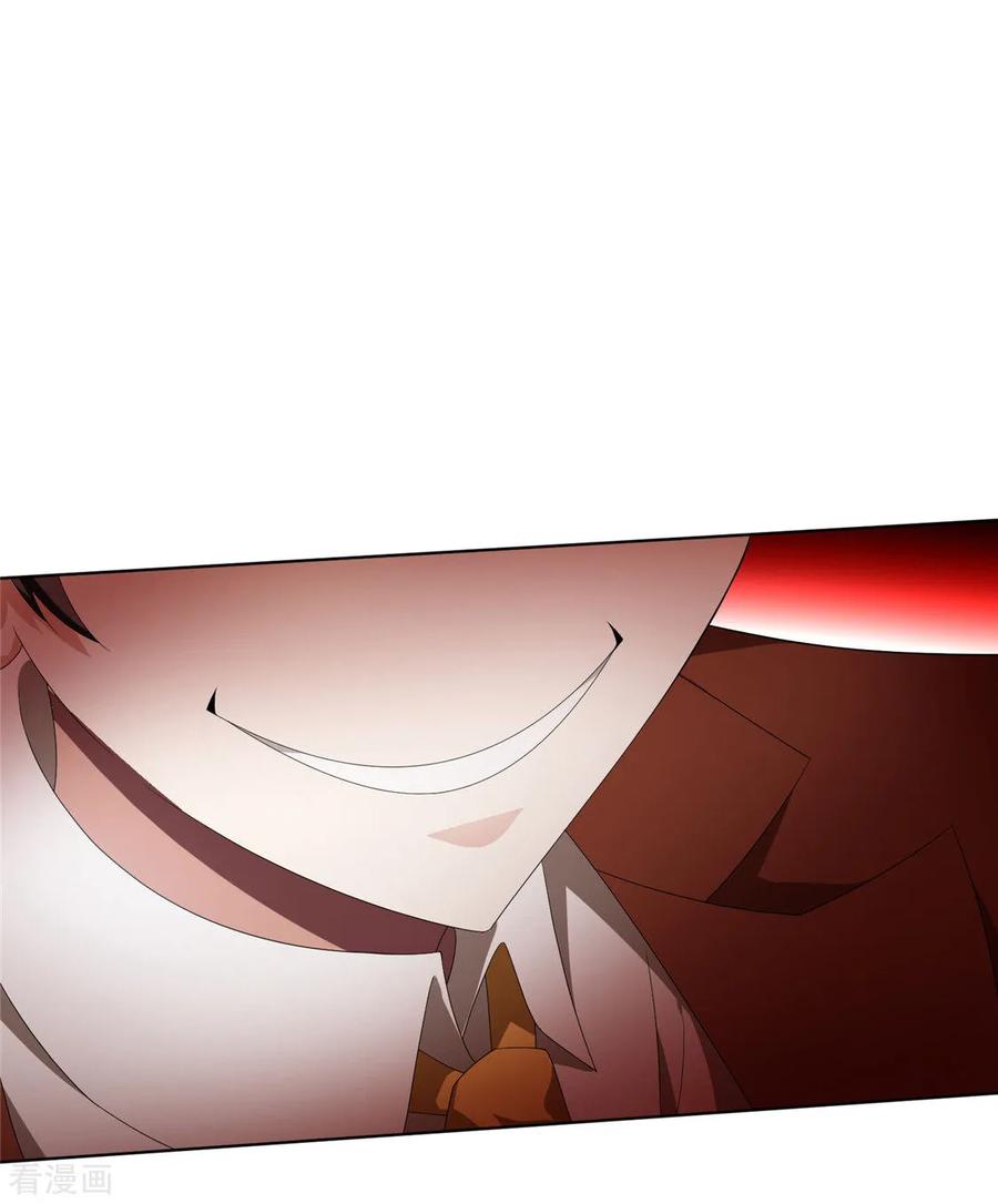 纯情陆少 - 第108话 带你回家吃饺子 - 第11张图