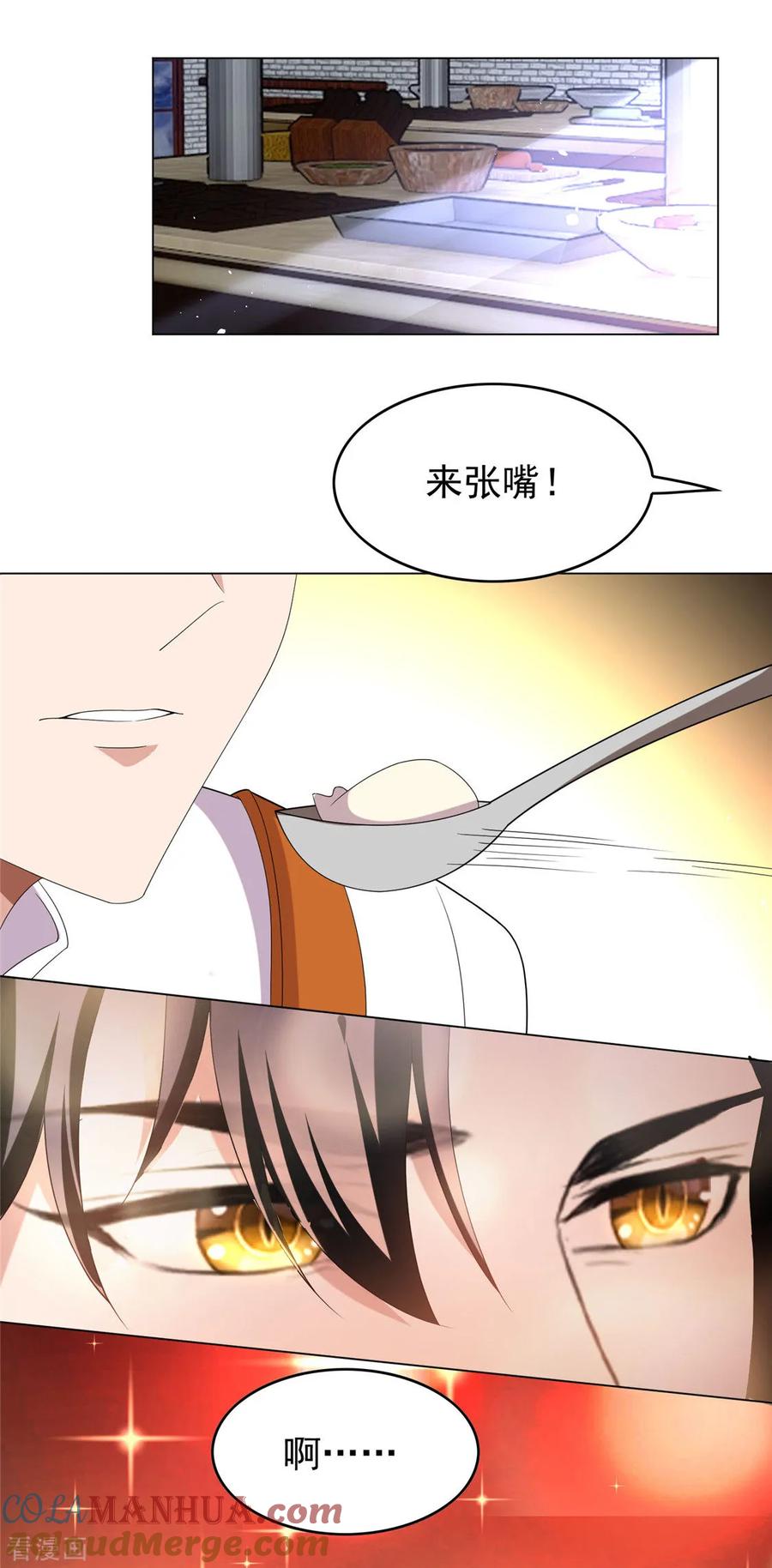 纯情陆少 - 第109话 纯情小黑猫 - 第28张图