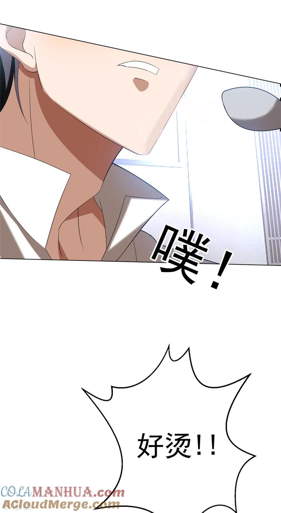 纯情陆少 - 第109话 纯情小黑猫 - 第34张图