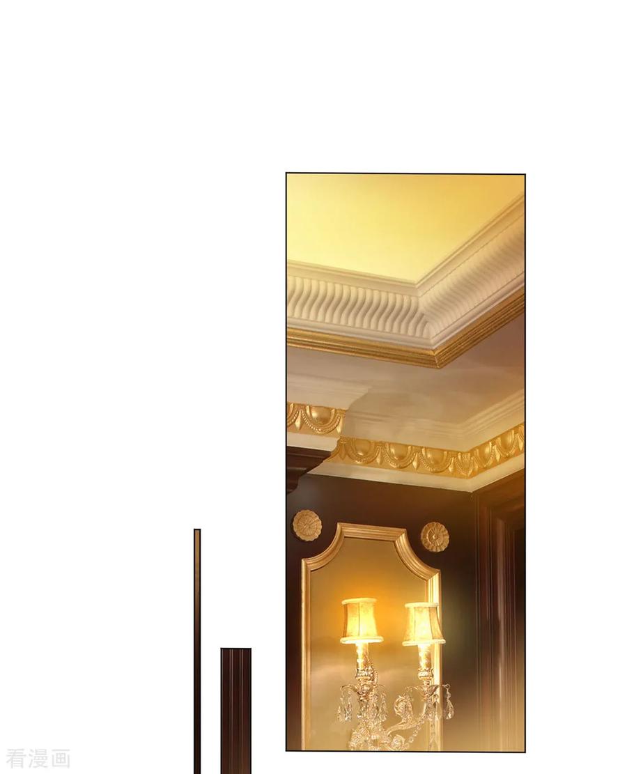 纯情陆少 - 第109话 纯情小黑猫 - 第39张图