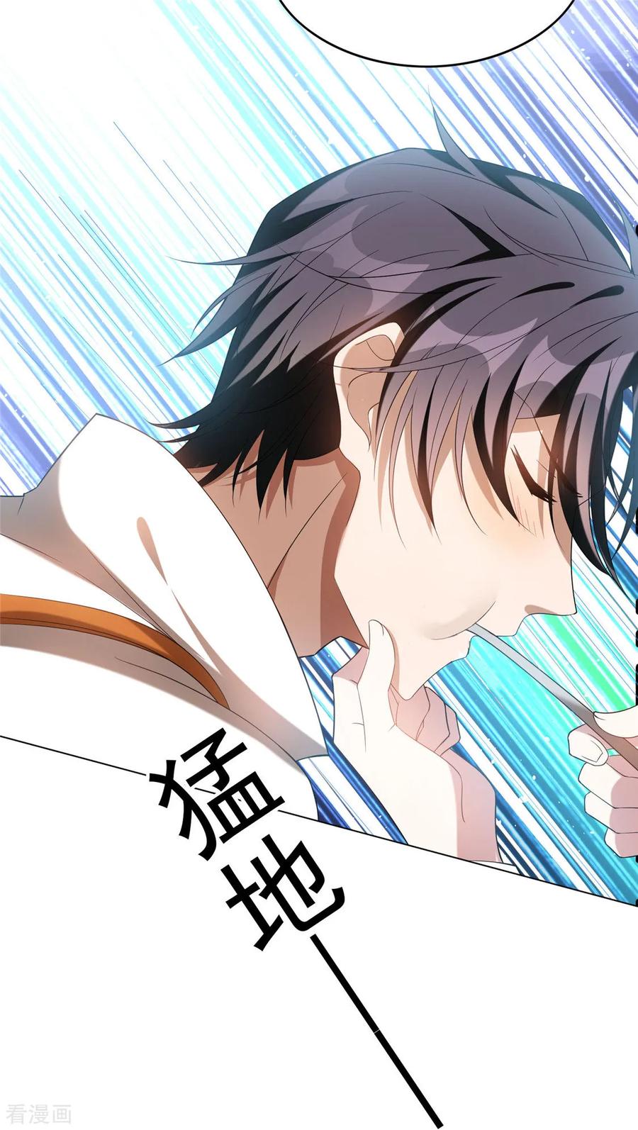 纯情陆少 - 第109话 纯情小黑猫 - 第33张图