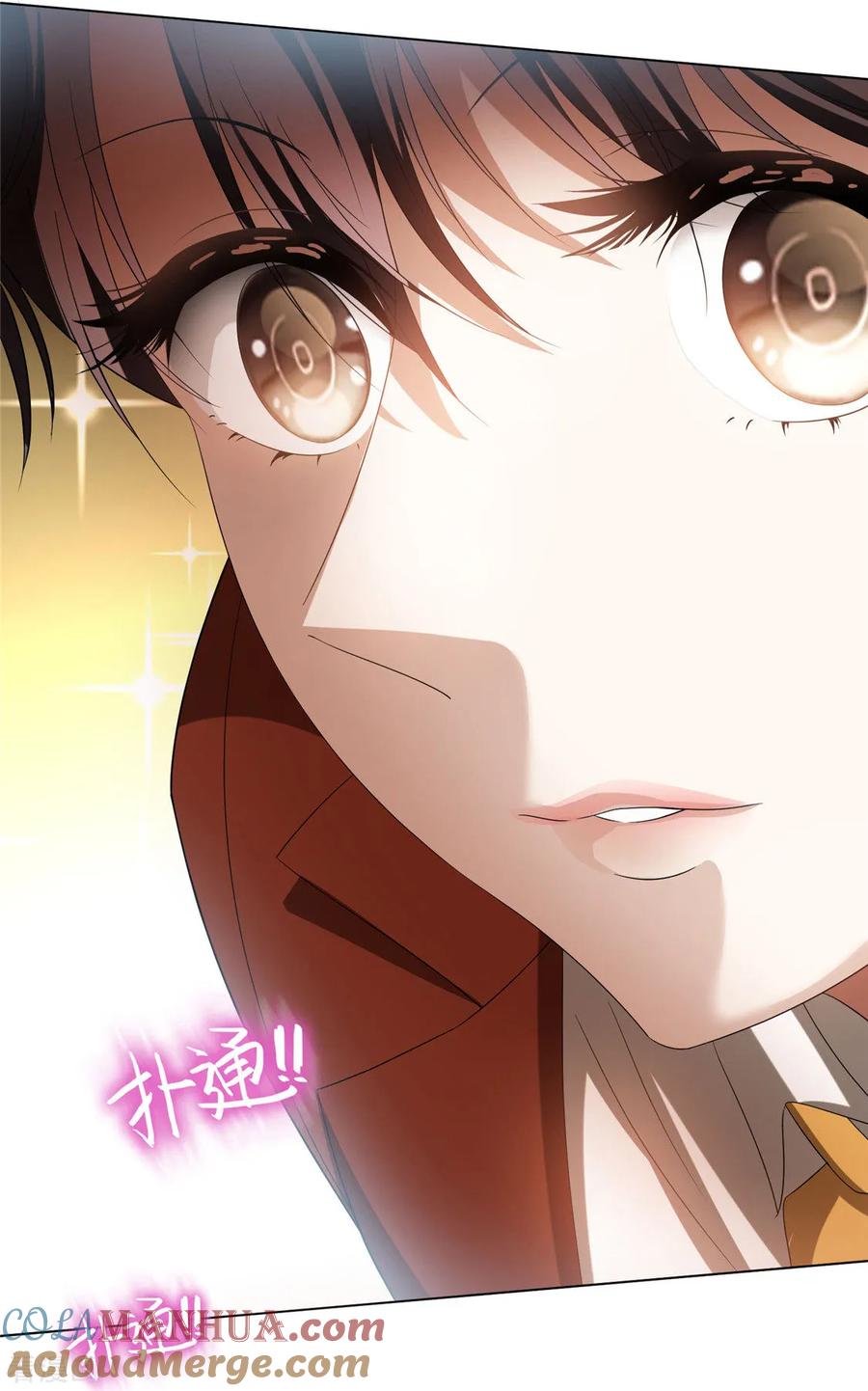 纯情陆少 - 第109话 纯情小黑猫 - 第13张图