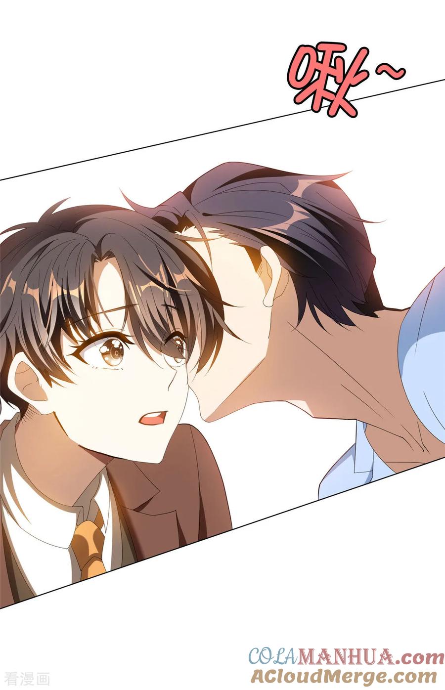 纯情陆少 - 第110话 要不要比一比 - 第16张图