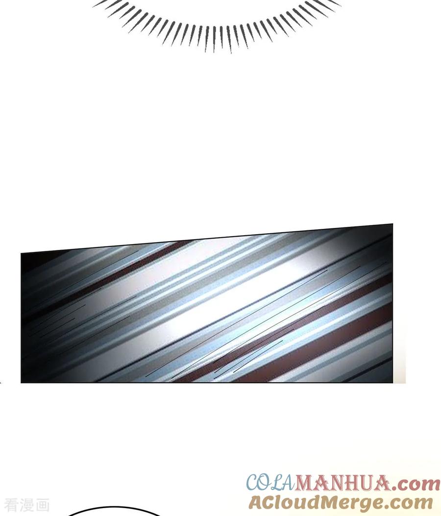 纯情陆少 - 第110话 要不要比一比 - 第37张图