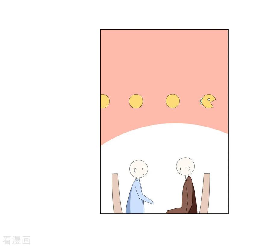 纯情陆少 - 第110话 要不要比一比 - 第17张图