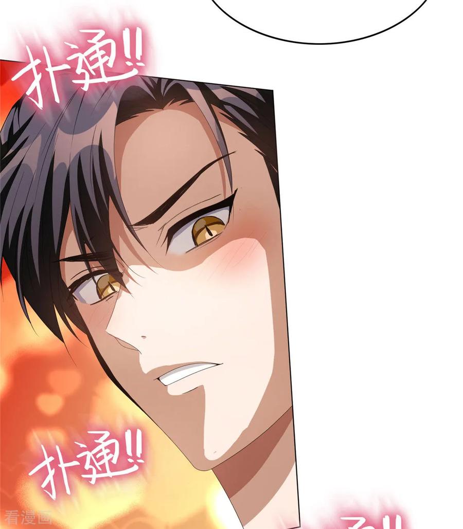 纯情陆少 - 第110话 要不要比一比 - 第47张图