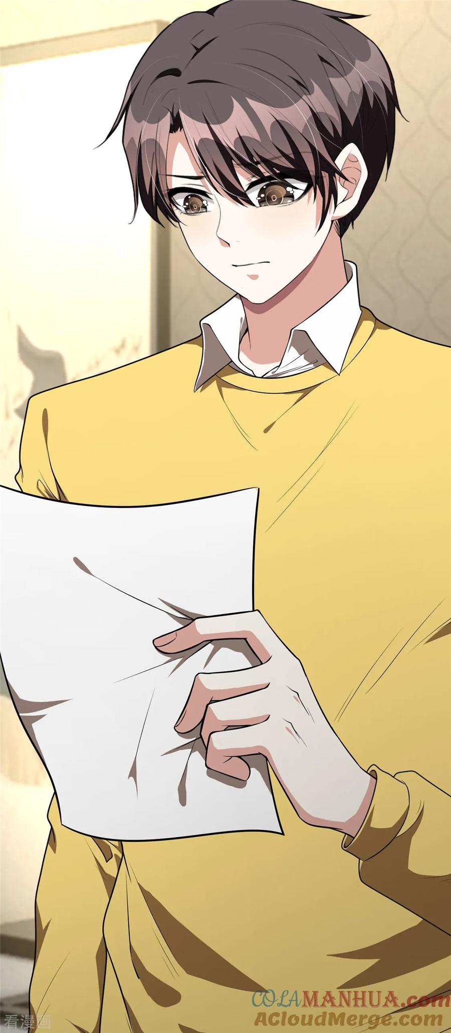 纯情陆少 - 第111话 宗少，你的高冷掉了 - 第28张图