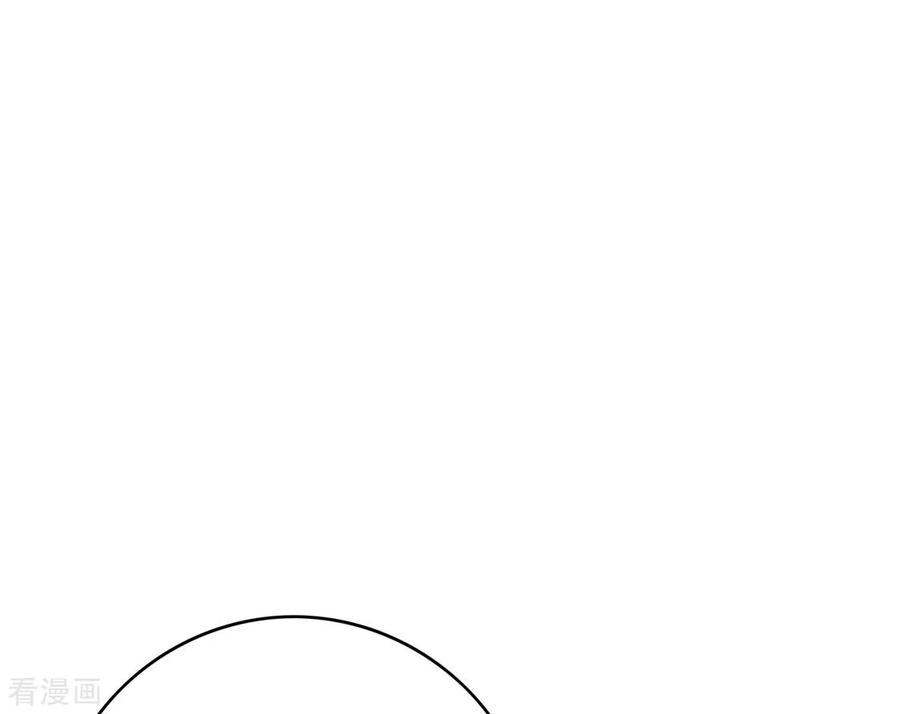 纯情陆少 - 第111话 宗少，你的高冷掉了 - 第36张图