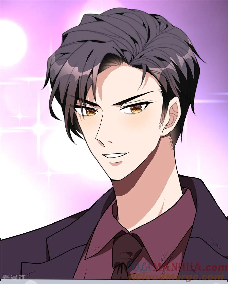 纯情陆少 - 第111话 宗少，你的高冷掉了 - 第46张图