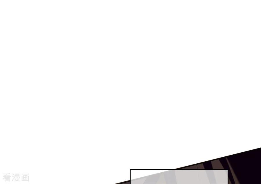 纯情陆少 - 第111话 宗少，你的高冷掉了 - 第18张图