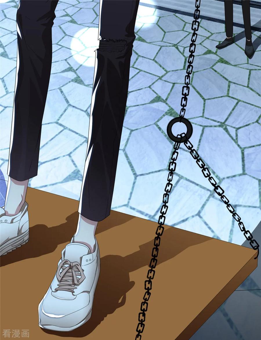 纯情陆少 - 第112话 两个人的约会 - 第26张图