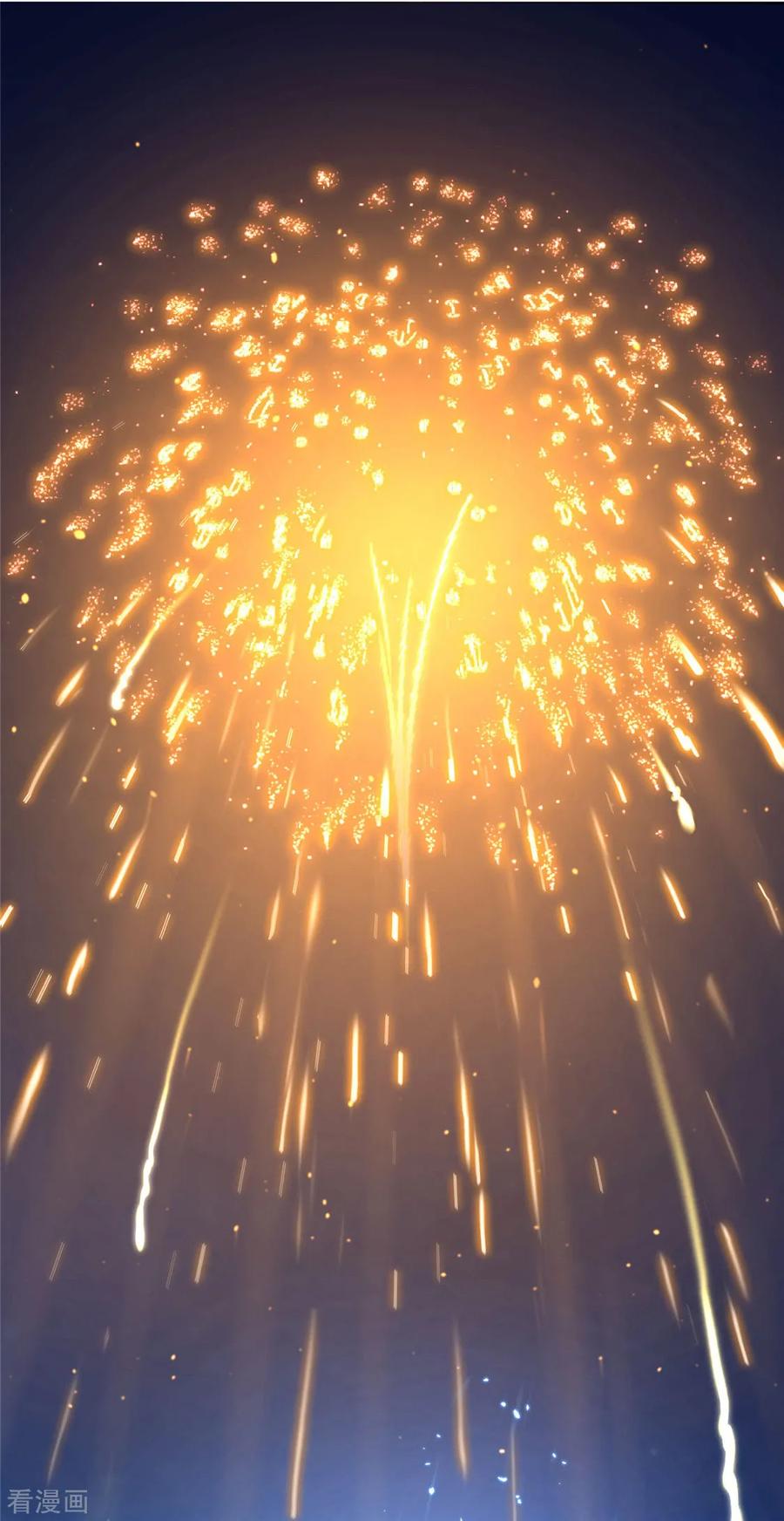 纯情陆少 - 第112话 两个人的约会 - 第42张图