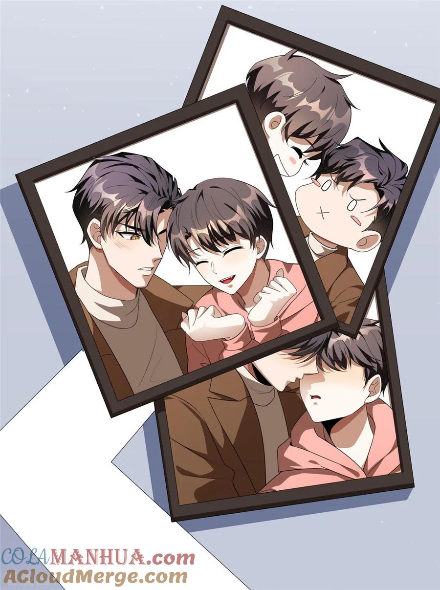 纯情陆少 - 第112话 两个人的约会 - 第19张图