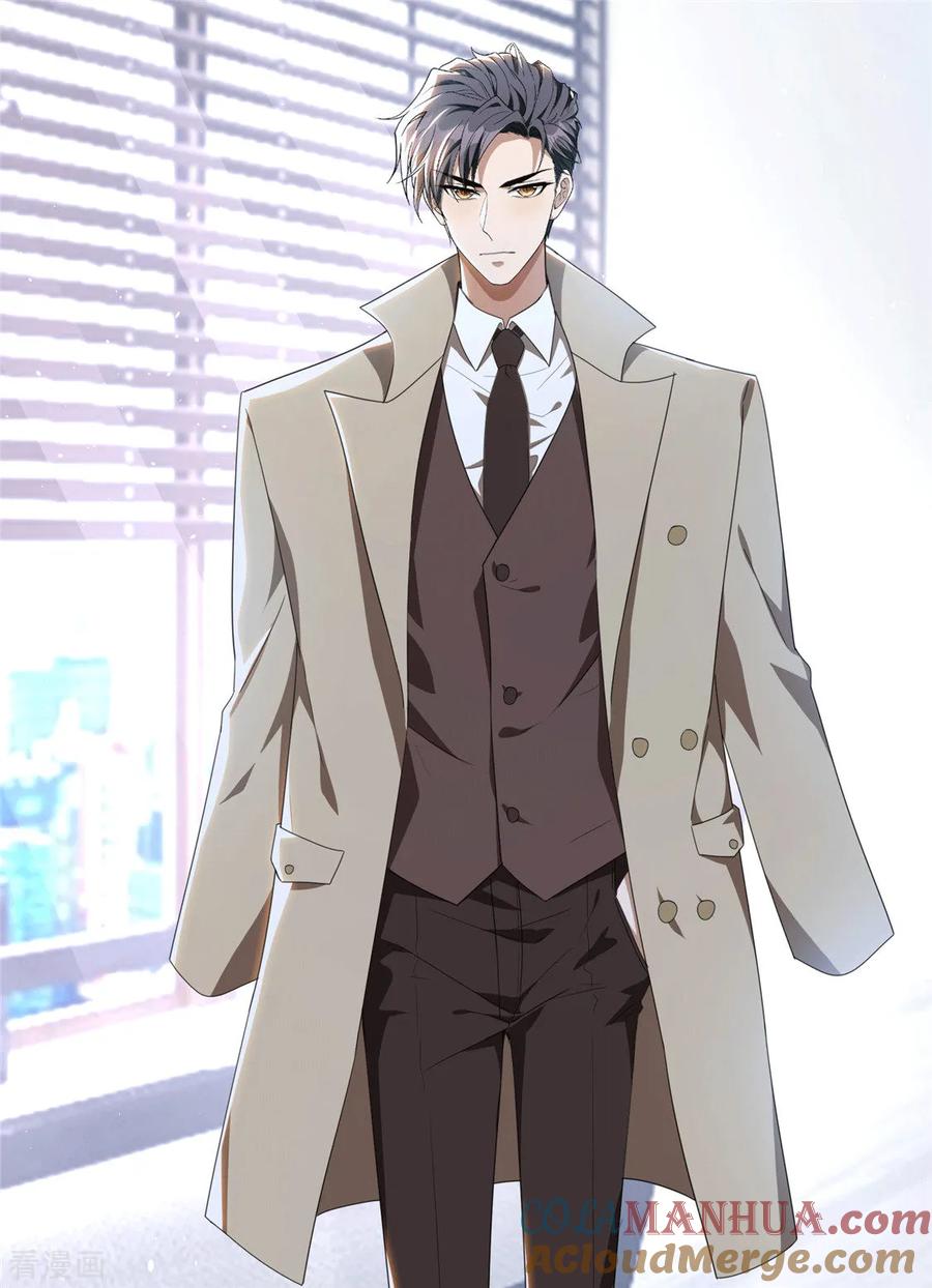 纯情陆少 - 第114话 心太软 - 第4张图