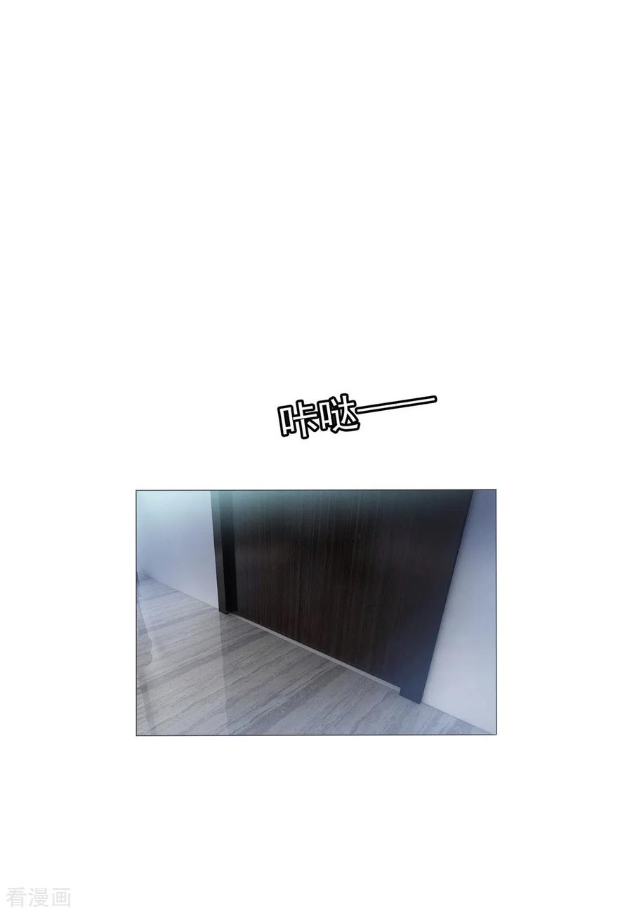 纯情陆少 - 第114话 心太软 - 第8张图