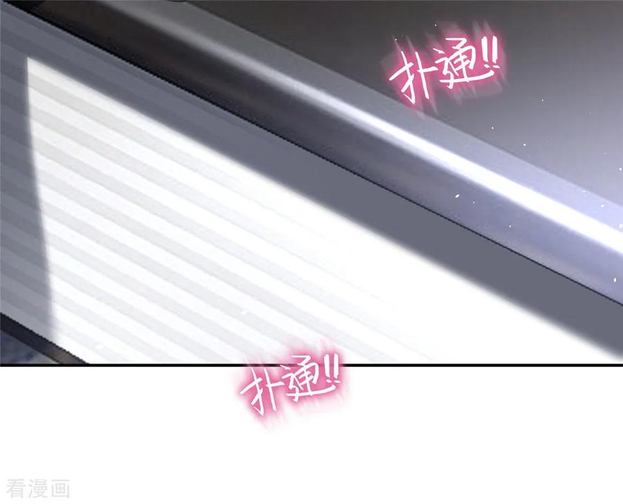 纯情陆少 - 第114话 心太软 - 第23张图