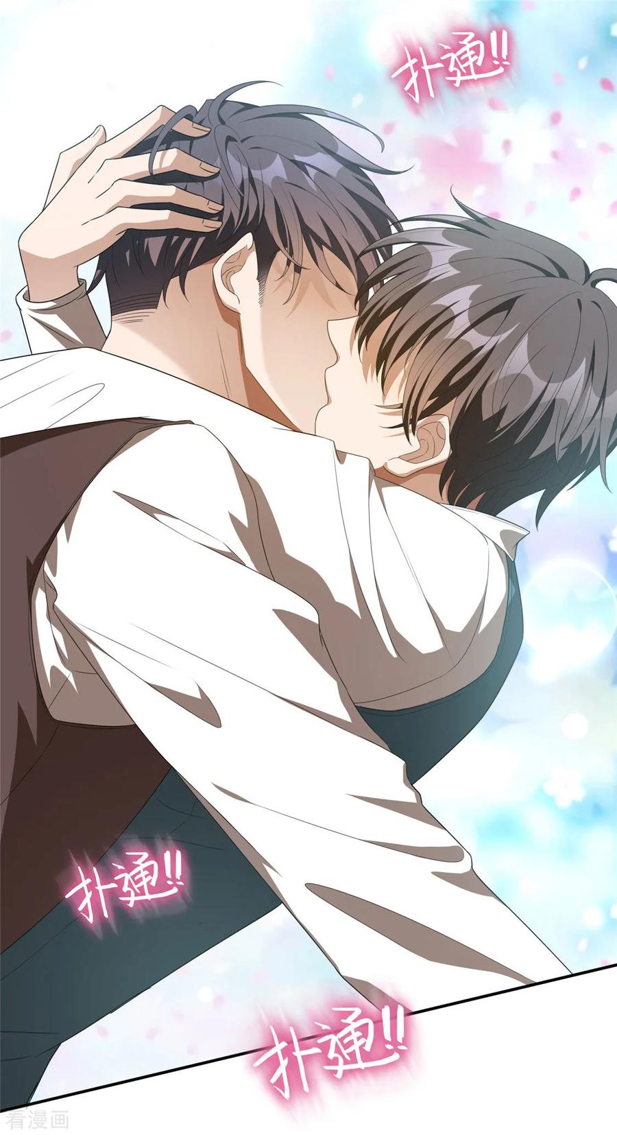 纯情陆少 - 第114话 心太软 - 第20张图