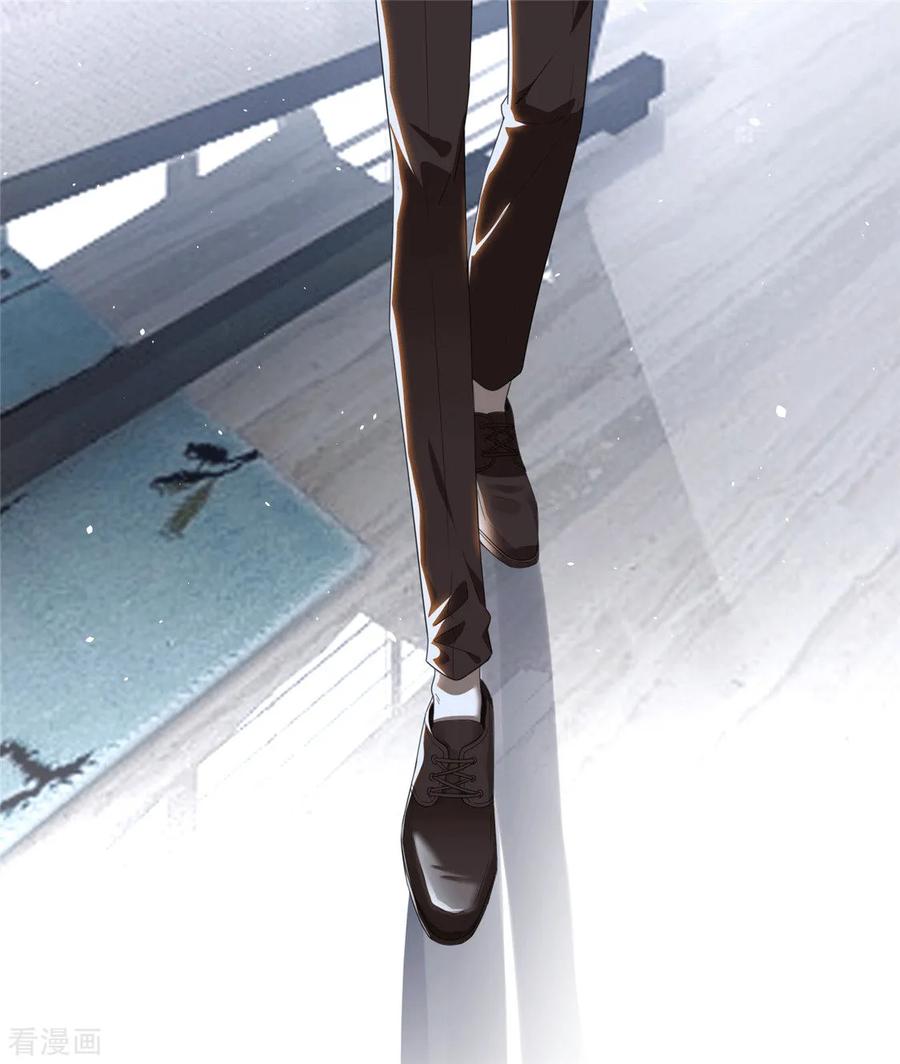 纯情陆少 - 第114话 心太软 - 第5张图