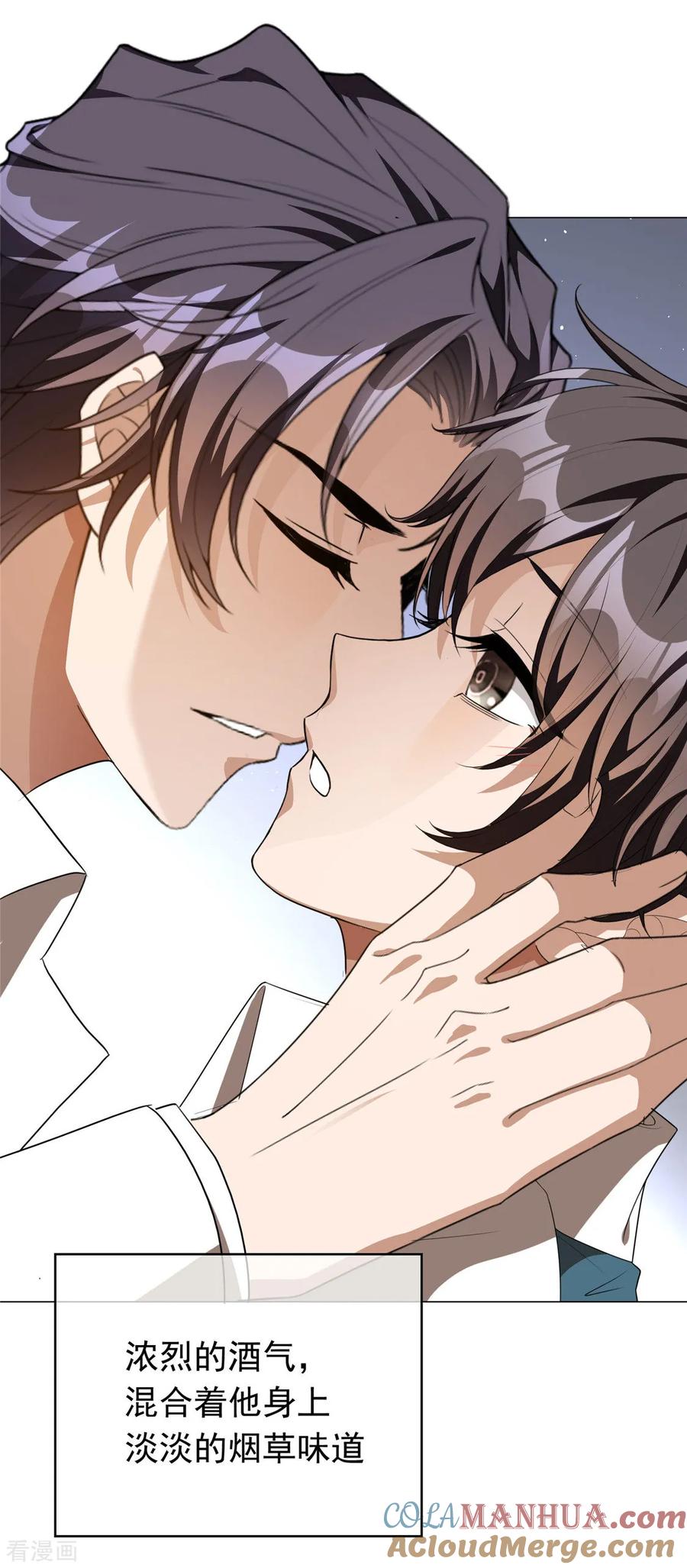 纯情陆少 - 第114话 心太软 - 第16张图