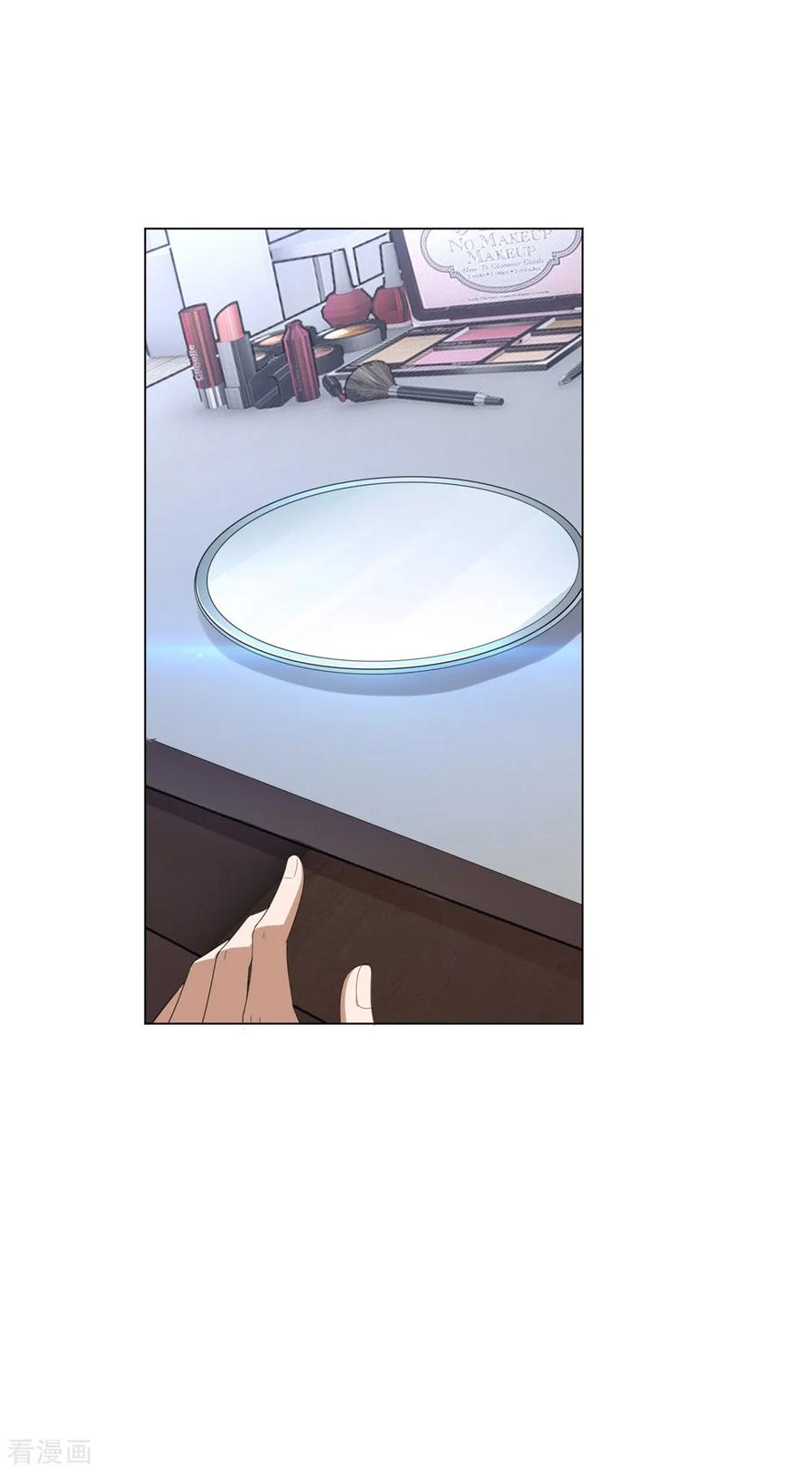 纯情陆少 - 第116话 前方高能 - 第34张图