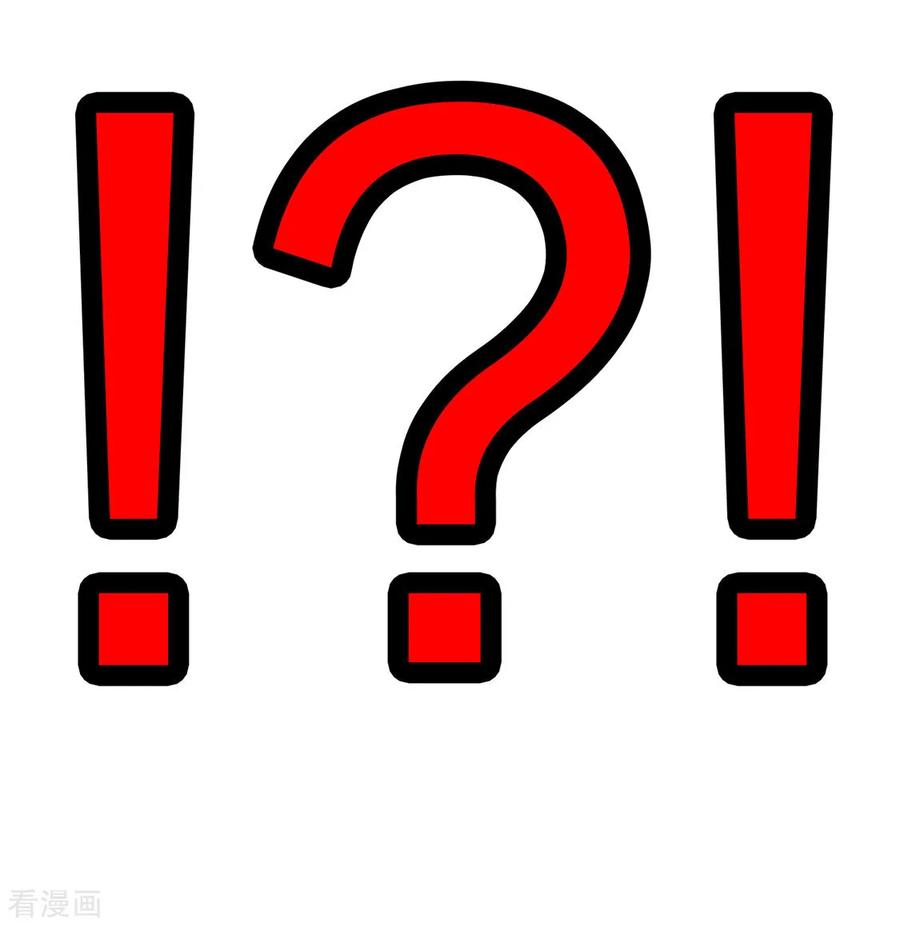 纯情陆少 - 第116话 前方高能 - 第40张图