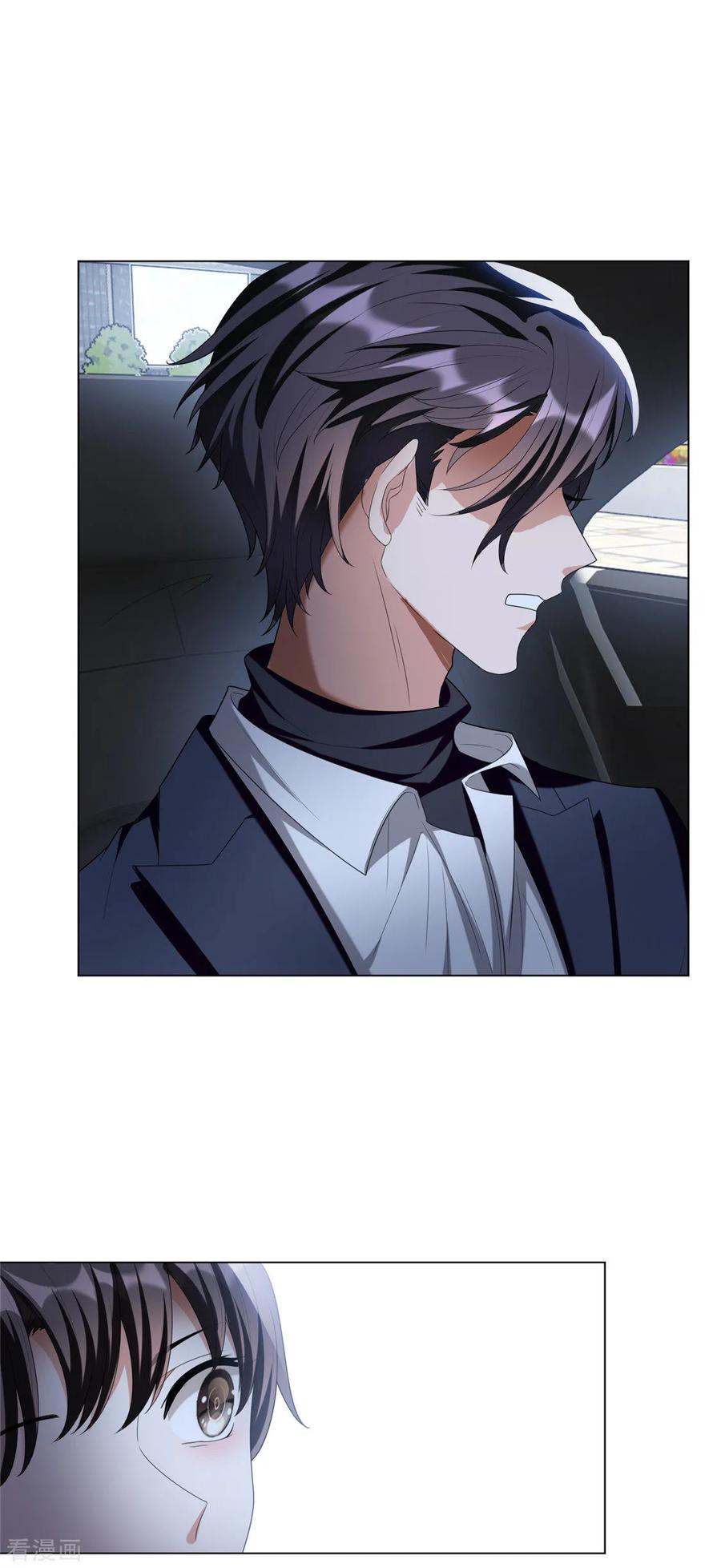 纯情陆少 - 第116话 前方高能 - 第2张图