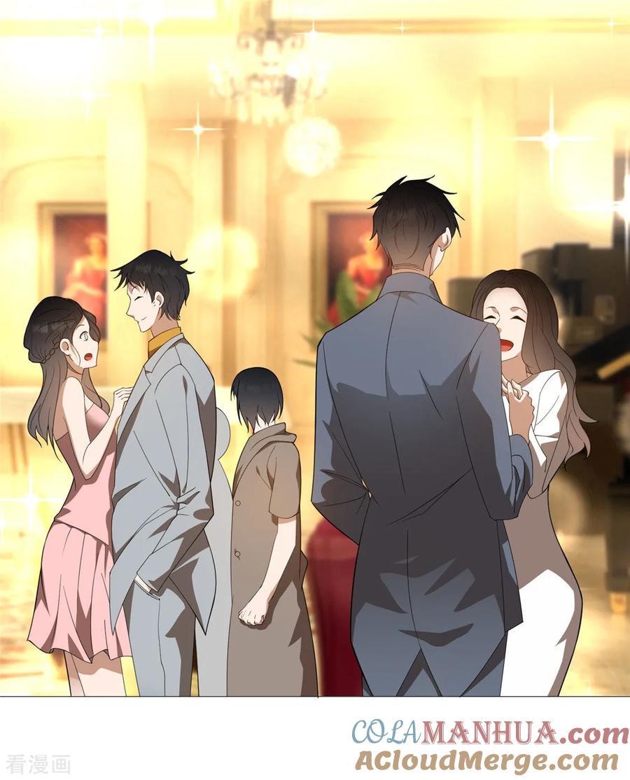 纯情陆少 - 第117话 哎呦~不错呦 - 第19张图