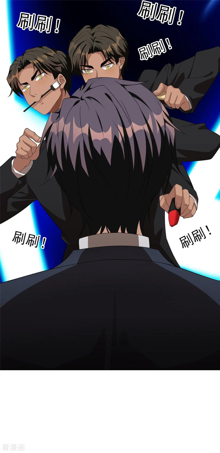 纯情陆少 - 第117话 哎呦~不错呦 - 第16张图