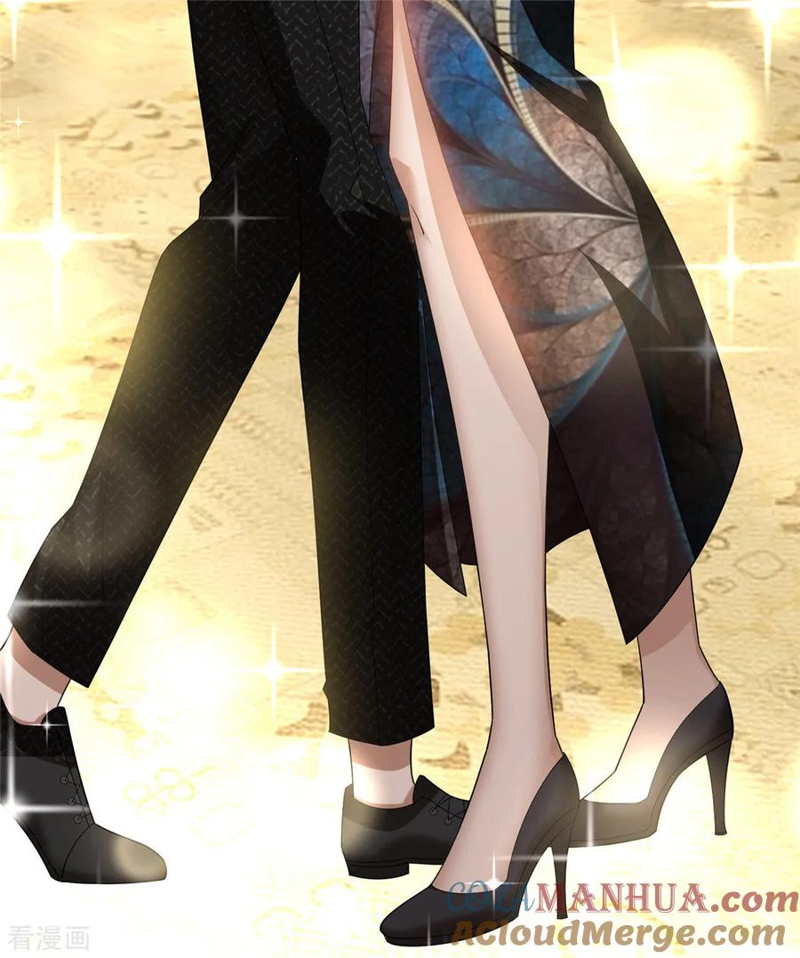 纯情陆少 - 第118话 宗小公举 - 第7张图