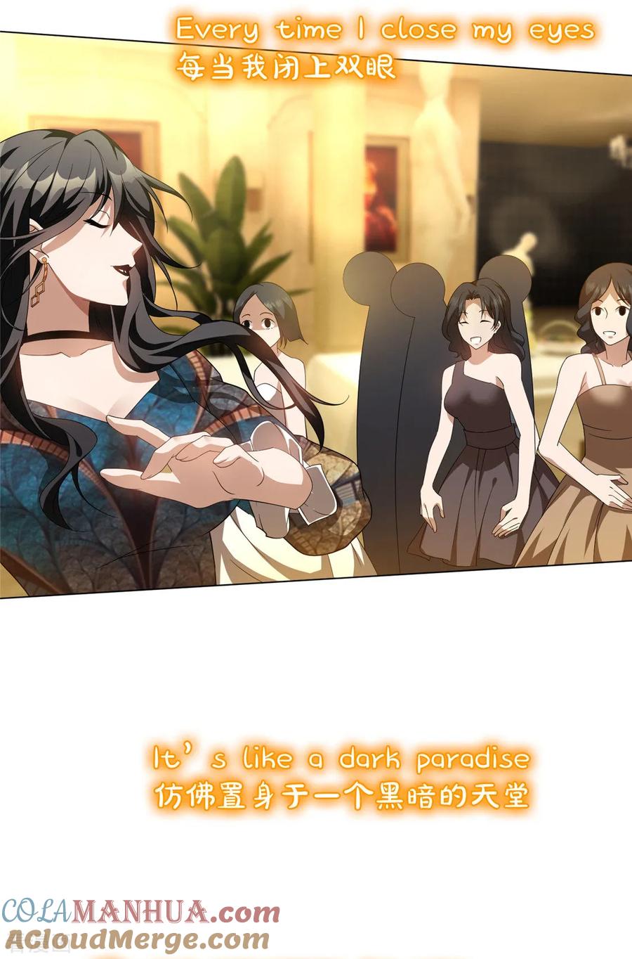 纯情陆少 - 第118话 宗小公举 - 第9张图