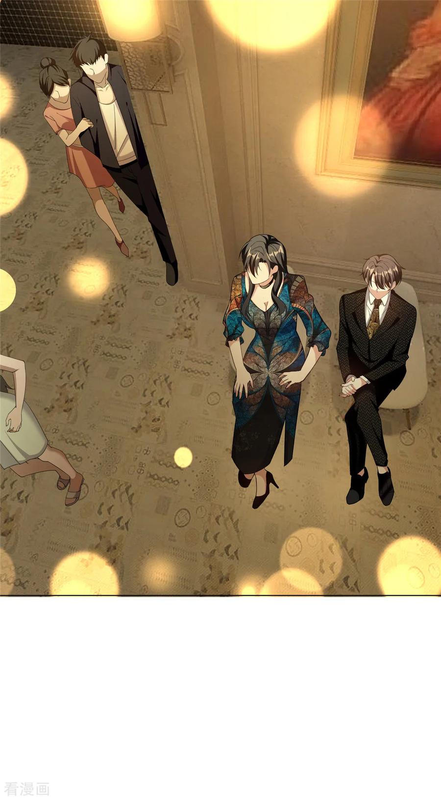 纯情陆少 - 第118话 宗小公举 - 第18张图